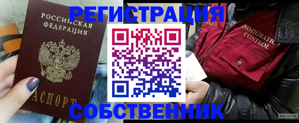 регистрация для дет. сада в Острогожске